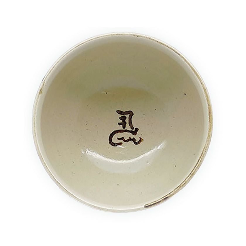 茶道具 抹茶茶碗（まっちゃちゃわん） 茶碗 馬九いく 暁楽窯 干支 午（うま、馬） 抹茶茶碗は茶の湯文化である表千家・裏千家の茶道具や抹茶を専門に扱う千紀園（せんきえん）が通販で販売しています。茶会また初心者向けのお稽古用にご利用いただける抹茶碗です。贈り物・ギフトにも人気です。