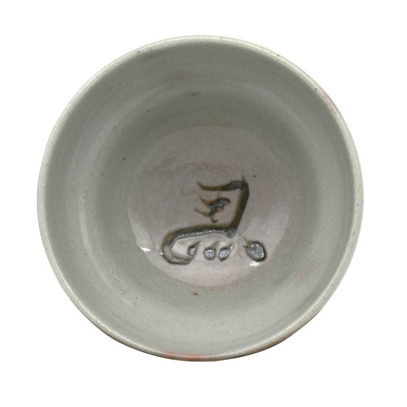 茶道具 抹茶茶碗（まっちゃちゃわん） 茶碗 灰釉 左馬の字 西尾 香舟