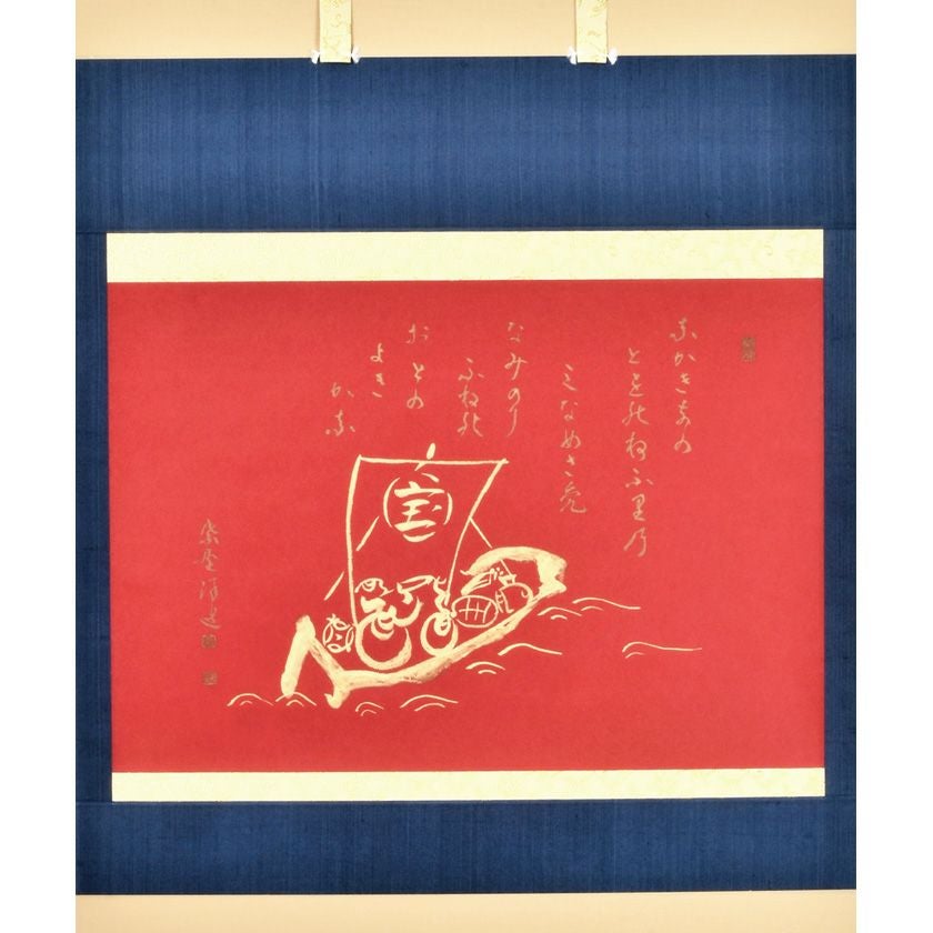 徳川性典大鑑 上 下　昭和28年　2冊 徳川斉昭 | 山川出版社オンラインショップ