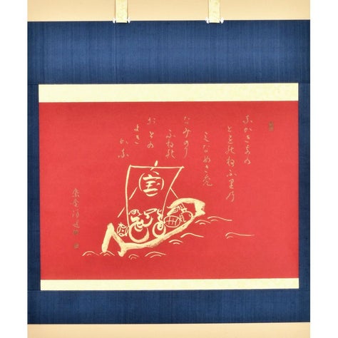 掛物（軸・色紙・短冊） | 千年の香り 千紀園