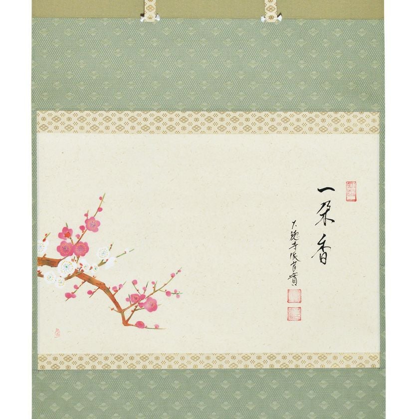 茶道具 掛軸（かけじく） 軸横物画賛 紅白梅の図 「一朶香」