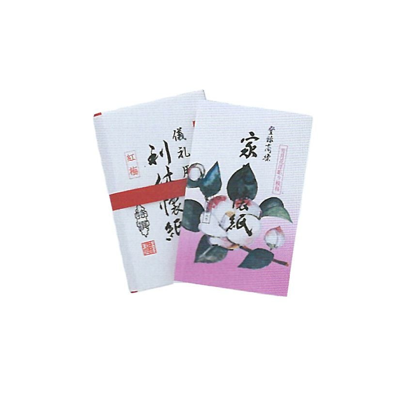 茶道具 懐紙（かいし） 家元懐紙 雪月花浮彫り 儀礼用懐紙 紅梅 セット（2