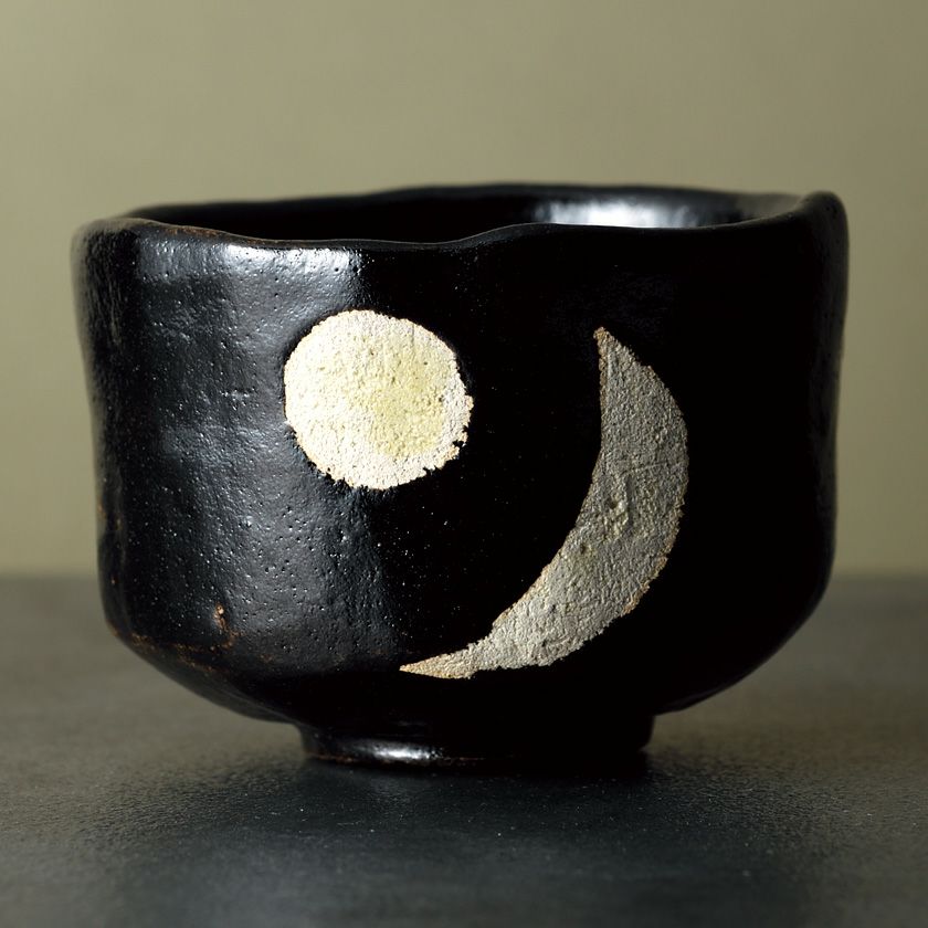 茶道具 楽茶碗（らくちゃわん） 勅題茶碗 黒楽 日月 萬福堂楽入 歌会始 勅題 御題「明」 抹茶茶碗は茶の湯文化である表千家・裏千家の茶道具や抹茶を専門に扱う千紀園（せんきえん）が通販で販売しています。茶会また初心者向けのお稽古用にご利用いただける抹茶碗です。贈り物・ギフトにも人気です。