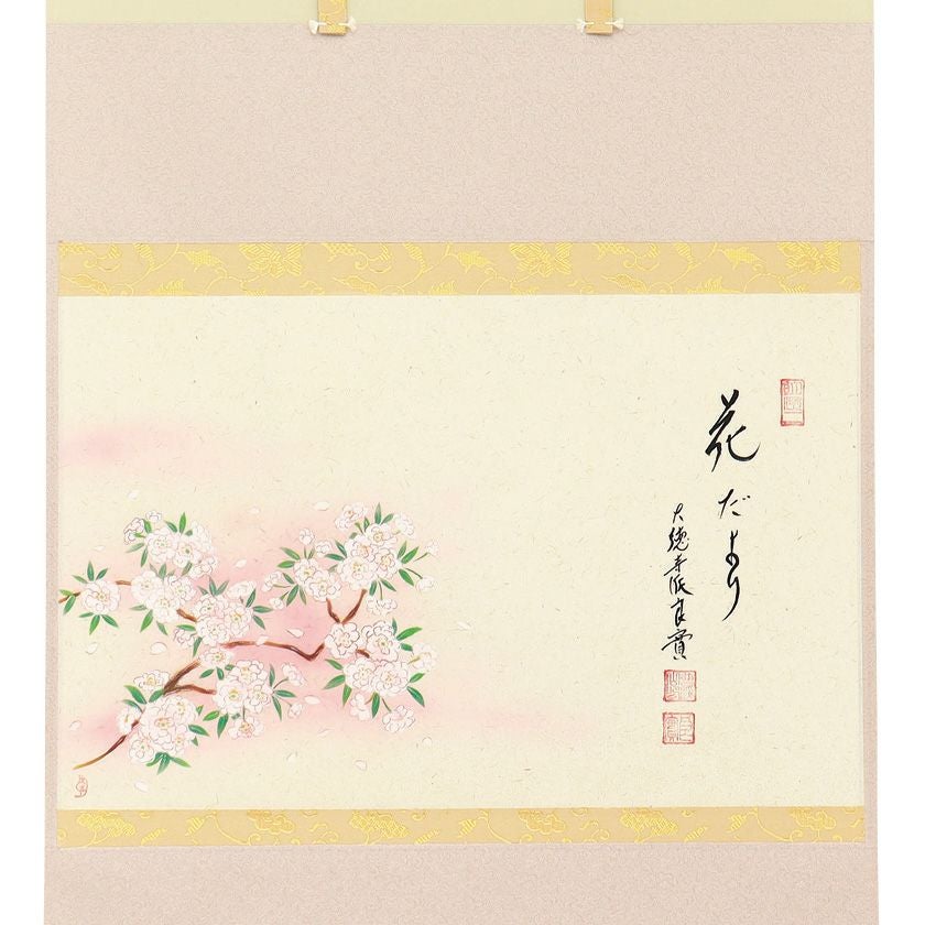 茶道具 掛軸（かけじく） 軸横物画賛 八重桜の図「花だより」 小堀良實（こ