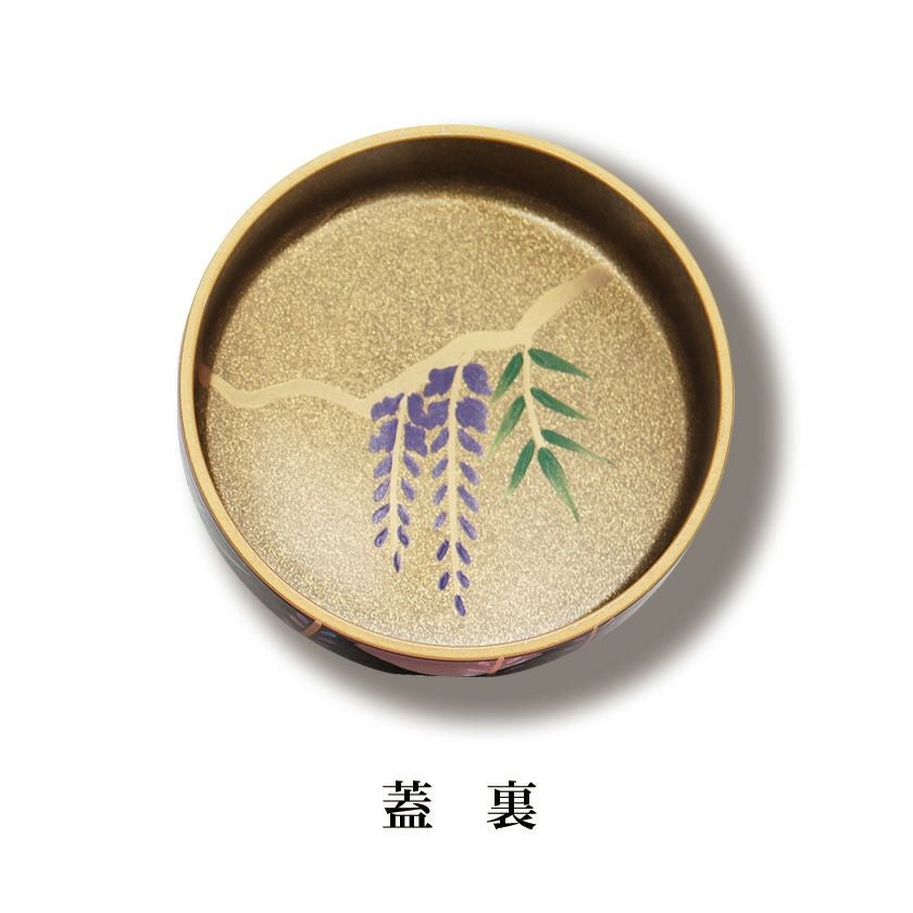 茶道具 薄茶器（うすちゃき） 溜塗中棗 藤蒔絵（内梨子地）【樹脂製】 東雲