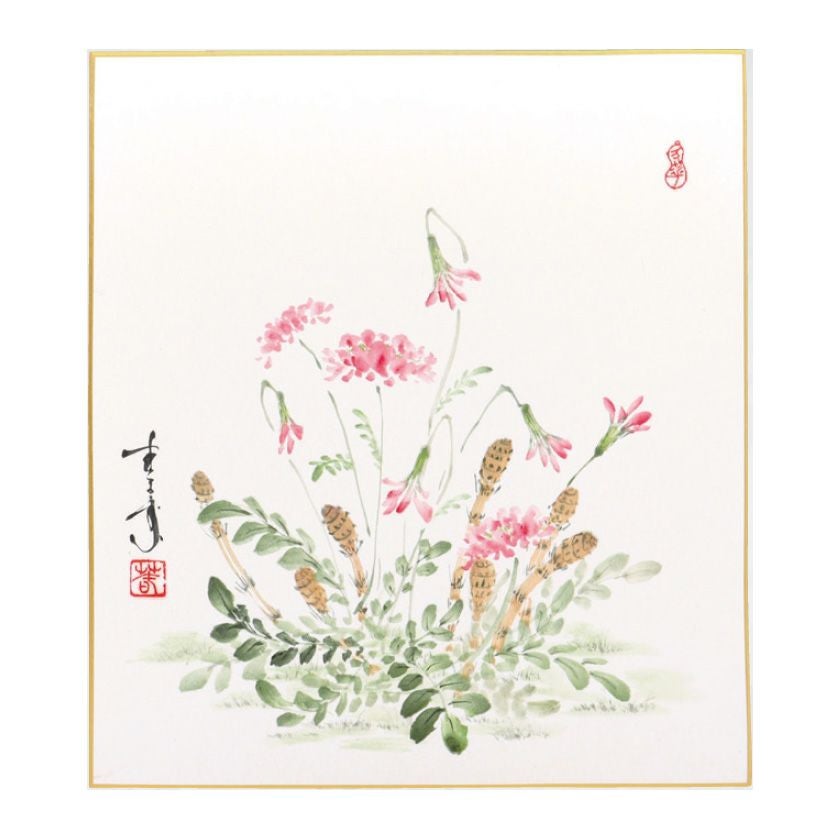 色紙（しきし）・色紙掛（しきしかけ） | 千年の香り 千紀園
