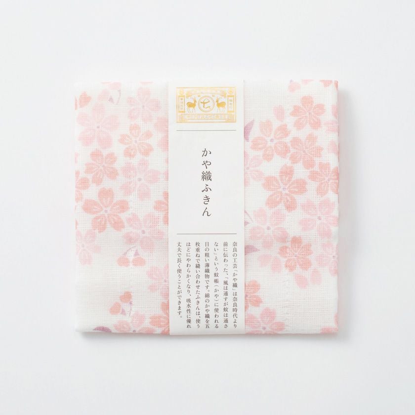 水屋道具（みずやどうぐ） | 千年の香り 千紀園