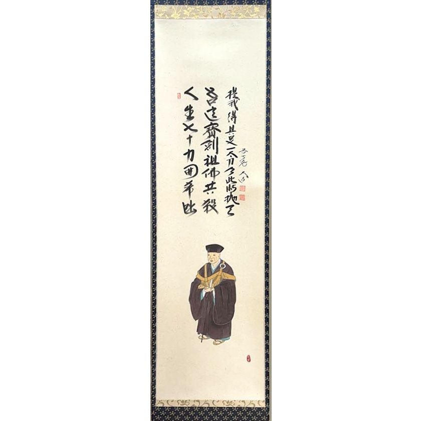 西垣大道　大徳寺一行書　茶掛 大徳寺派西垣大道筆一行.千里同風.共箱 - メルカリ