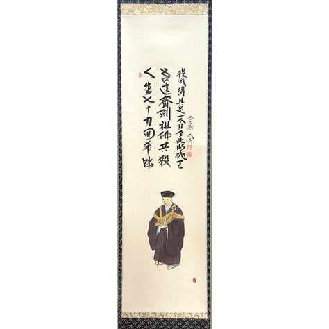 茶道具 掛軸（かけじく） 軸 堅物 利休立像「人生七十・・・」 大徳寺 