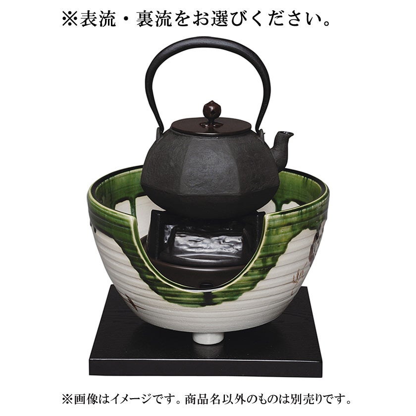 お値下げ❣️織部　風炉　ヴィンテージ 000000013545-02.jpg?size=xl&w=