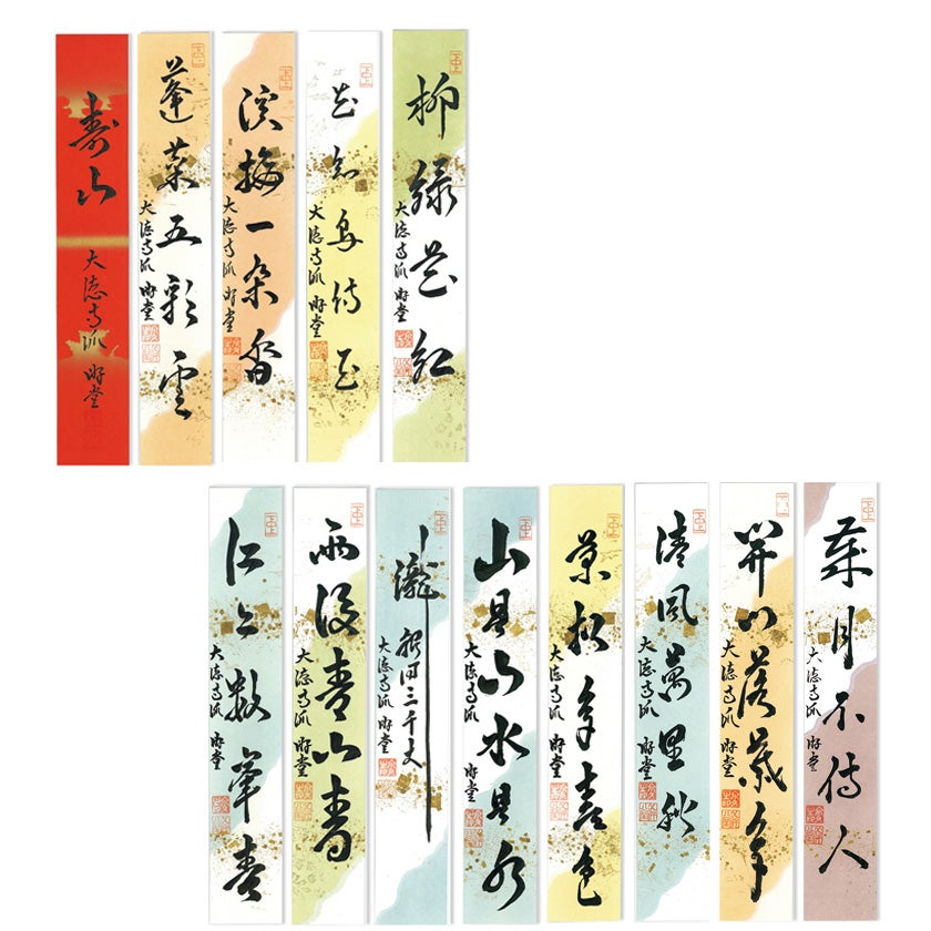 不詳/作者不詳/一行書/布袋屋掛軸A-772 掛軸 一行書 作者不明 「楽哉無一事」 箱無。