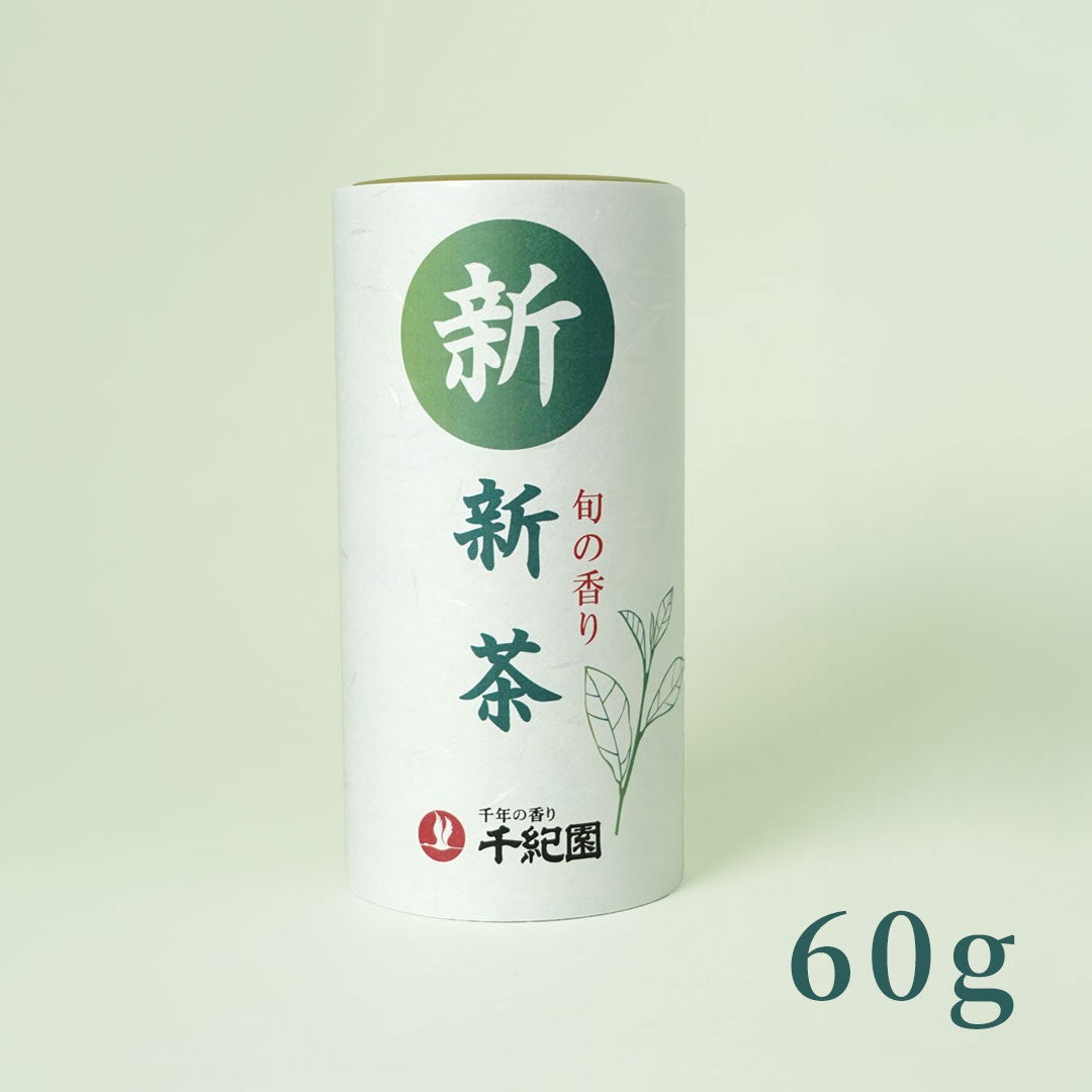 2026年 新茶 60g （茶缶・箱入） | 千年の香り 千紀園