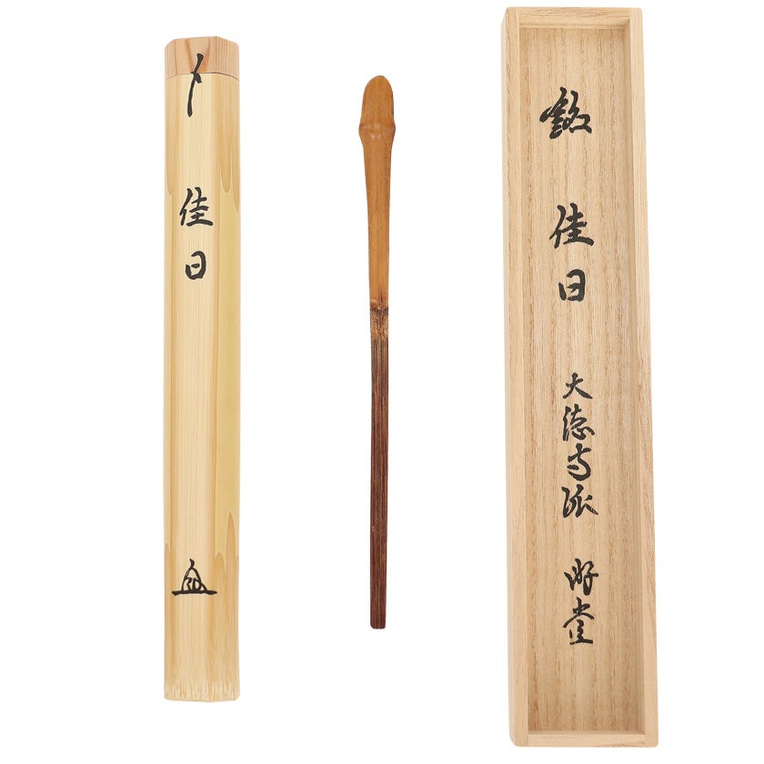 茶杓（ちゃしゃく） 茶道具｜千年の香り 千紀園