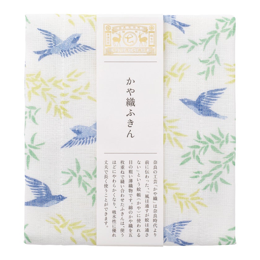 水屋道具（みずやどうぐ） | 千年の香り 千紀園