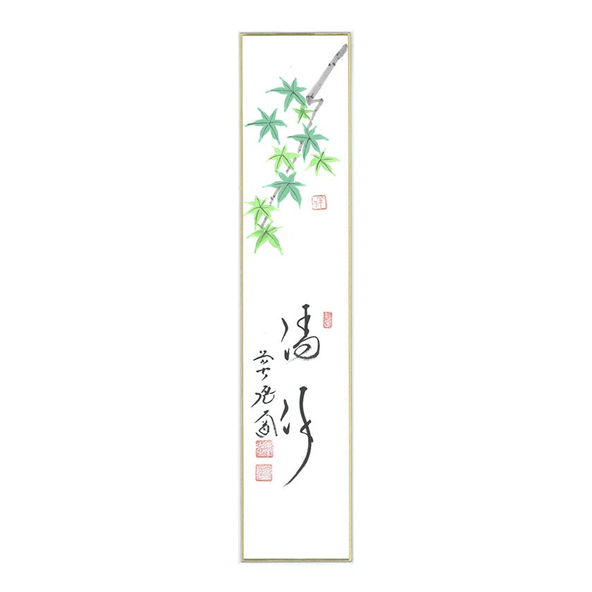 短冊（たんざく）・短冊掛（たんざくかけ） | 千年の香り 千紀園
