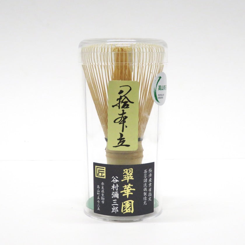 茶道具 茶筅（茶筌・ちゃせん）・くせ直し 国産茶筅 80本立 八十本立