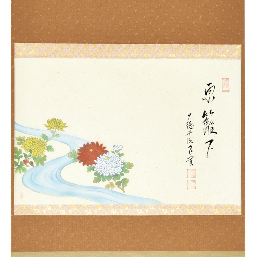 掛け軸 小泉紅月 四季草花 絹本 希少 軸装 茶道具 掛軸 美品 です。 茶道具 掛軸（かけじく） 軸横物画賛 光琳菊の図「東籬下」 小堀良實