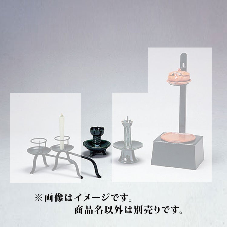 茶道具 夜咄（よばなし）用品 青楽 小灯 松楽作 ※画像はイメージです