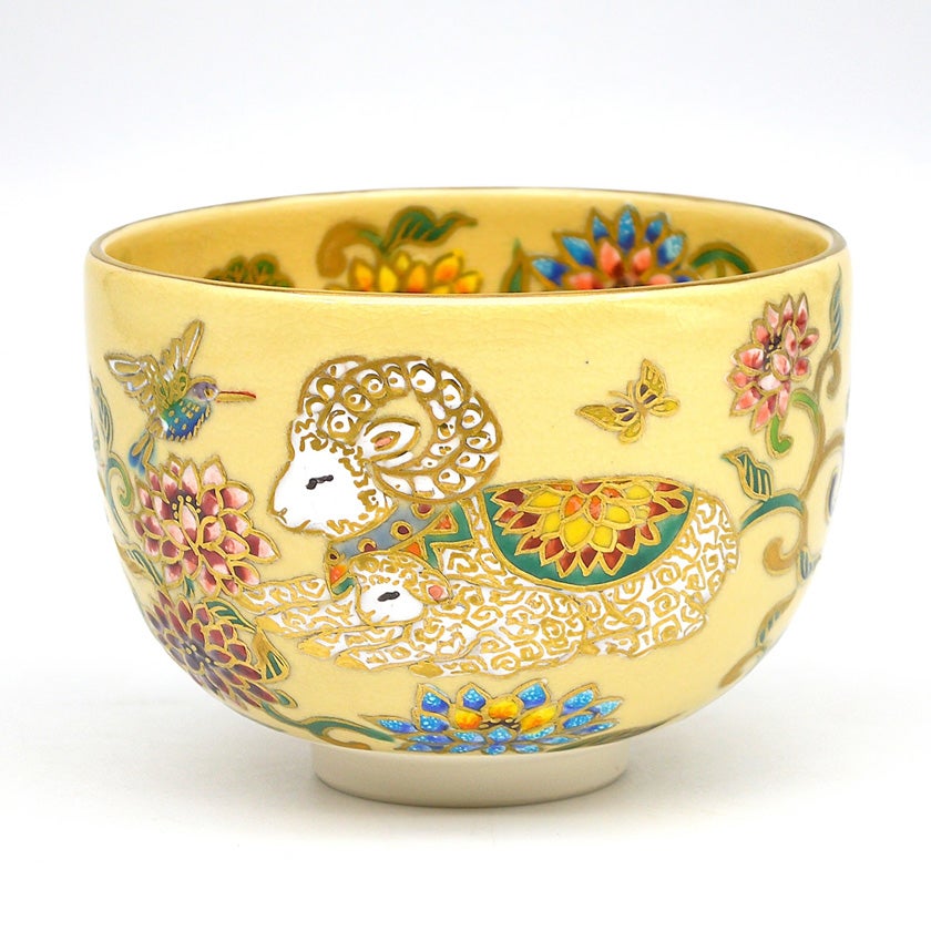 茶道具 抹茶茶碗（まっちゃちゃわん） 茶碗 祥羊 清閑寺窯 干支 未