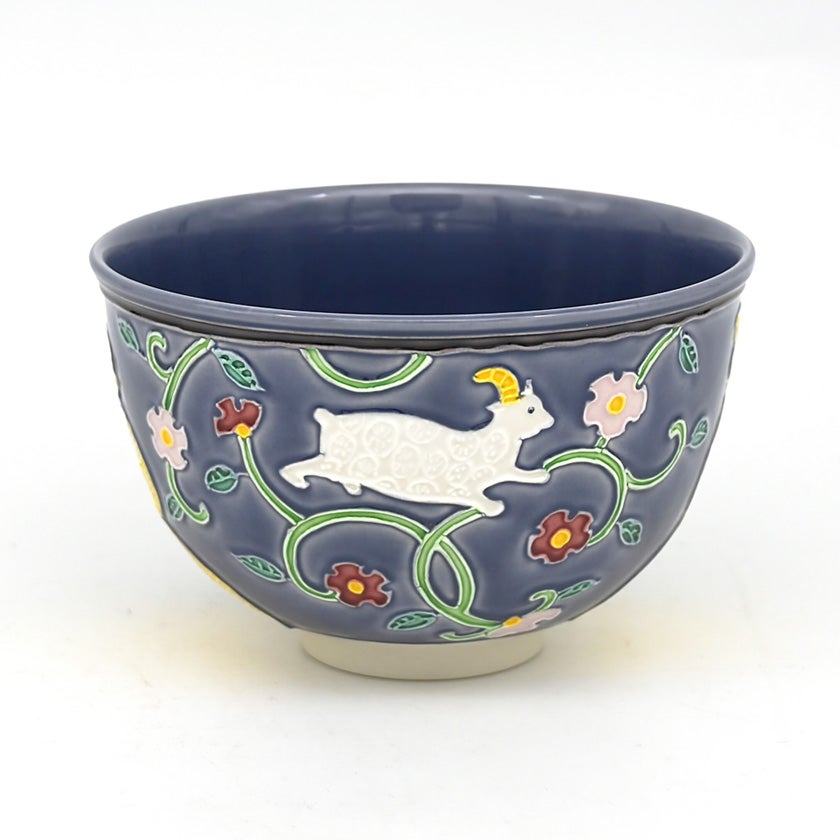 茶道具 抹茶茶碗（まっちゃちゃわん） 茶碗 紺紫交趾 唐花未 中村 翠嵐