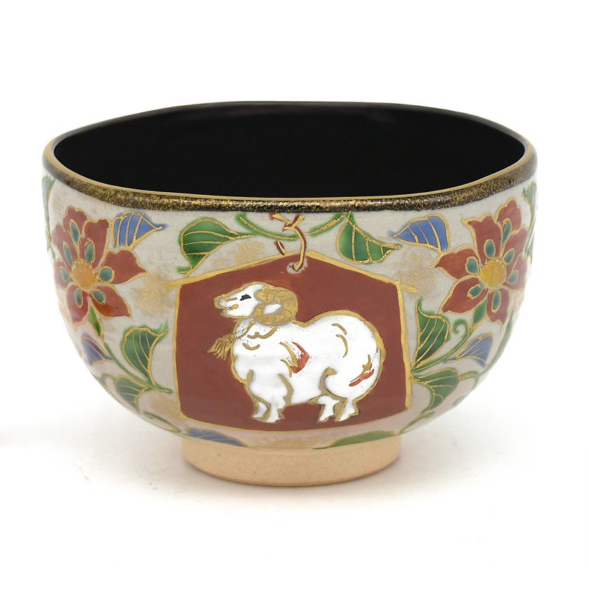 茶道具 抹茶茶碗（まっちゃちゃわん） 茶碗 内黒 唐花に絵馬羊 壱休窯