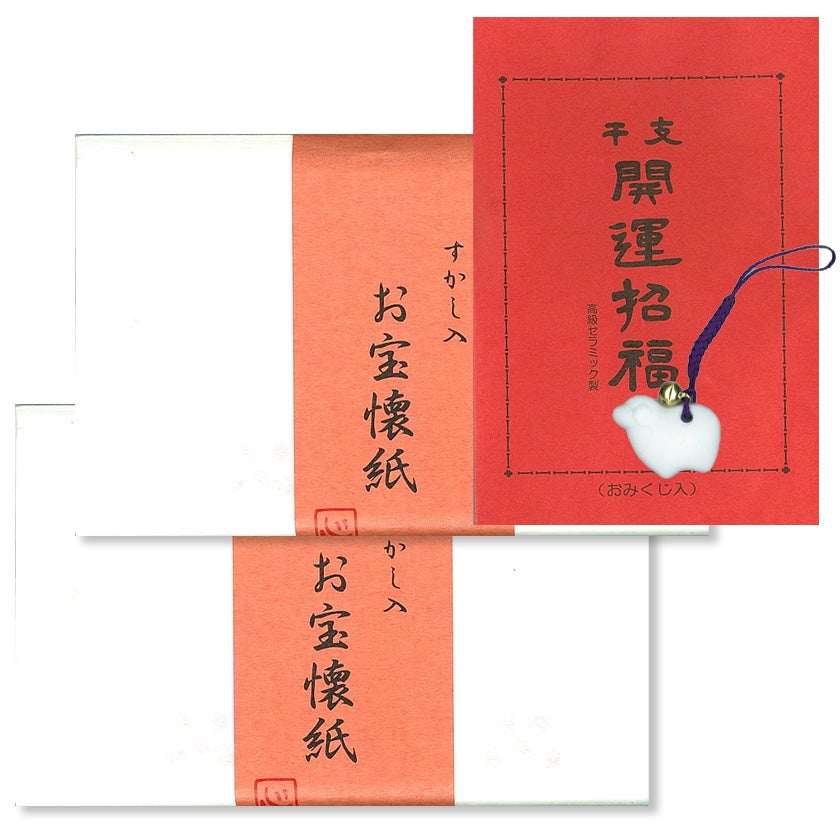 茶道具 懐紙（かいし） 開運お宝懐紙 2帖入 干支根付入 こころ懐紙本舗