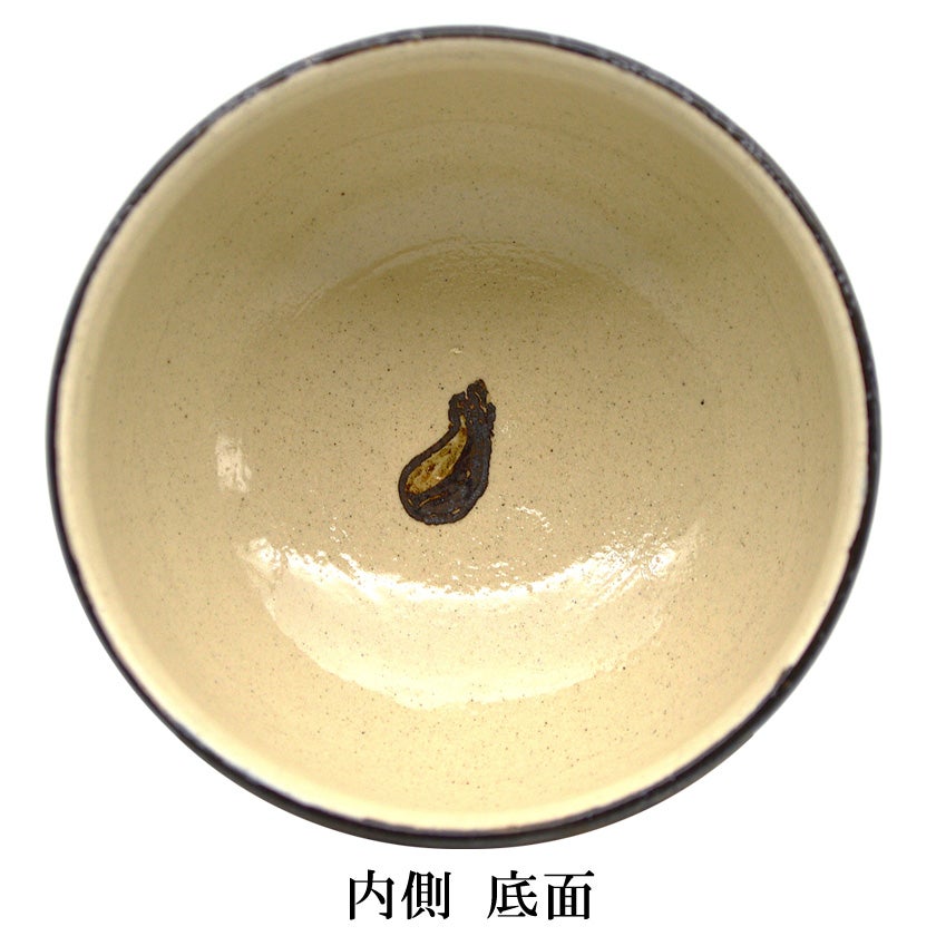 茶道具 抹茶茶碗（まっちゃちゃわん） 茶碗 初夢の旅 布袋に一富士二鷹