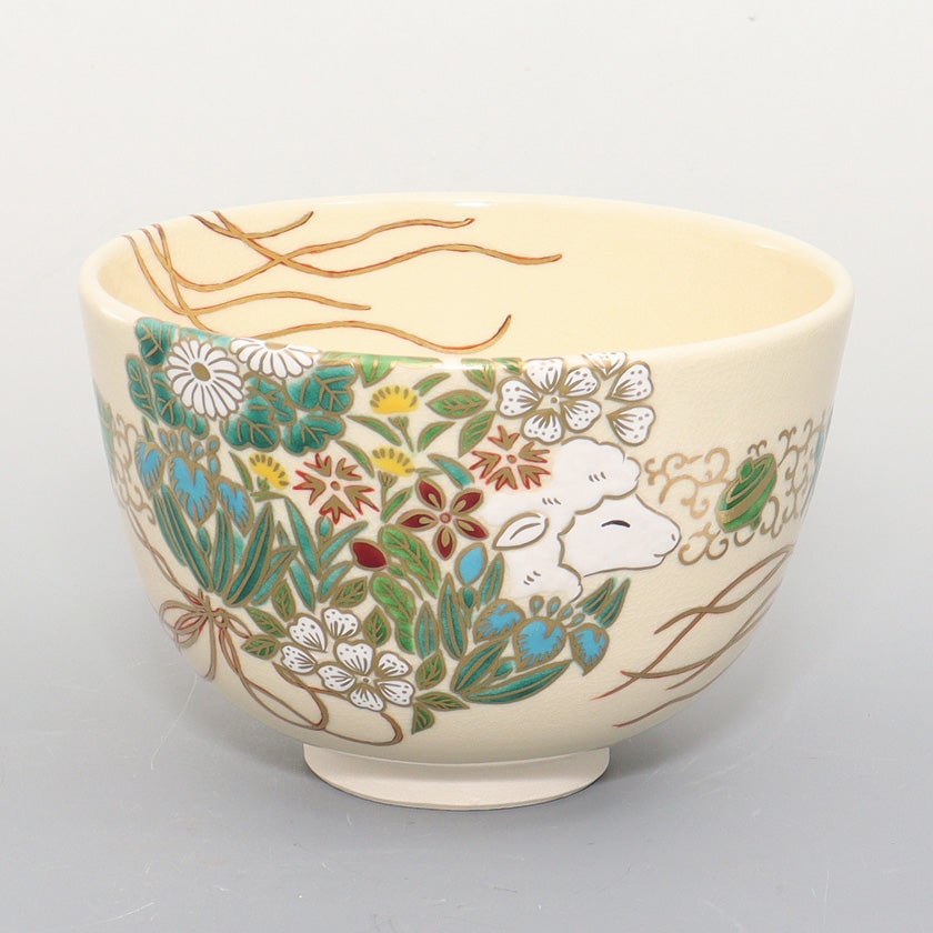 茶道具 抹茶茶碗（まっちゃちゃわん） 茶碗 干支 未 清閑寺窯 干支 未