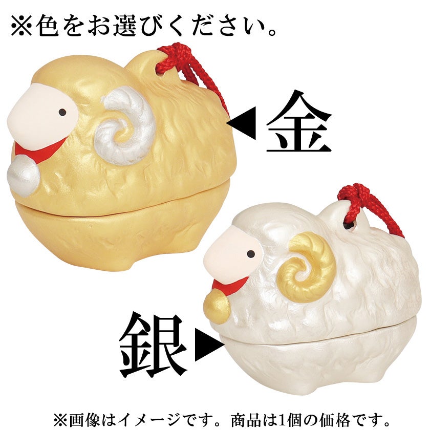 茶道具 香合（こうごう） 香合 干支 羊 清水 喜翔 干支 未（ひつじ、羊