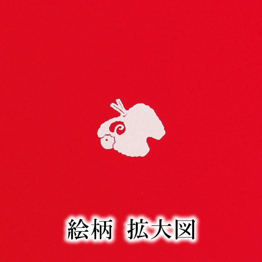 茶道具 帛紗（服紗・袱紗・ふくさ） 干支友禅帛紗 未 干支 未（ひつじ