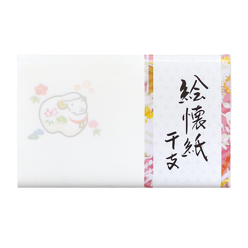 茶道具 懐紙（かいし） 絵懐紙 未（2帖入） 干支 未（ひつじ、羊）