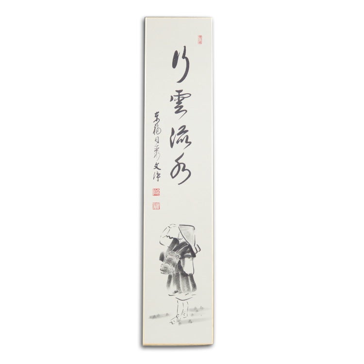 掛け軸 色紙掛 葛布 茶室　未使用45×120cm 檀紐 掛物（軸・色紙・短冊） | 千年の香り 千紀園