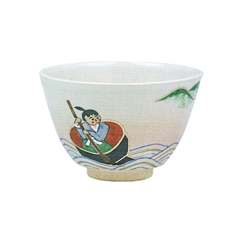 【茶道具】裏千家大宗匠箱書　硬手茶碗　茶碗A660 茶道具 抹茶茶碗（まっちゃちゃわん） 御本手 一寸法師 茶碗 中村 華峰